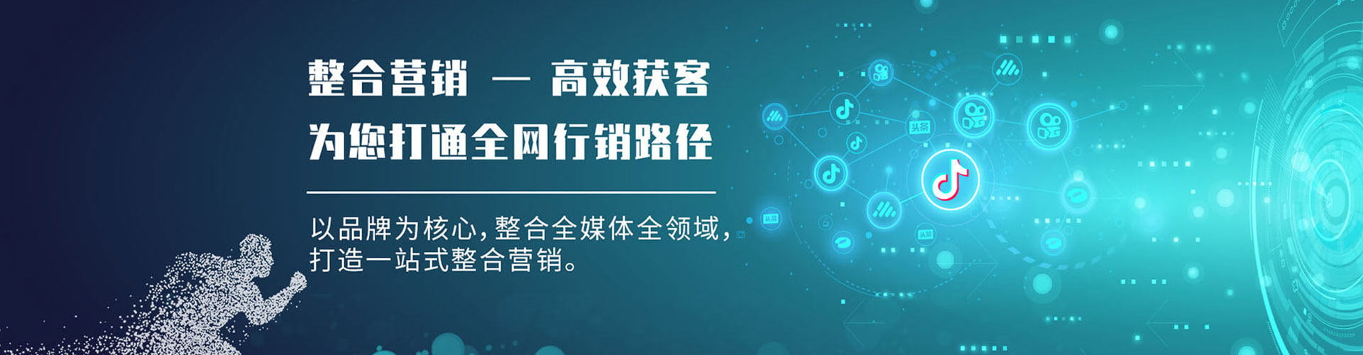 侯马百度竞价推广