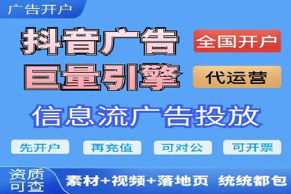 微博信息流背后的数据秘密